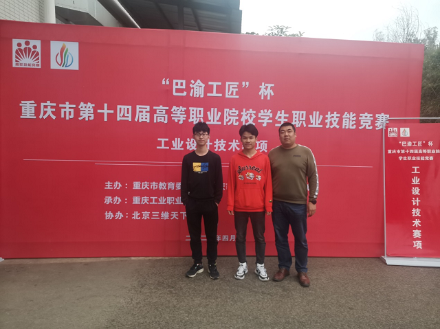 2工业设计技术.png