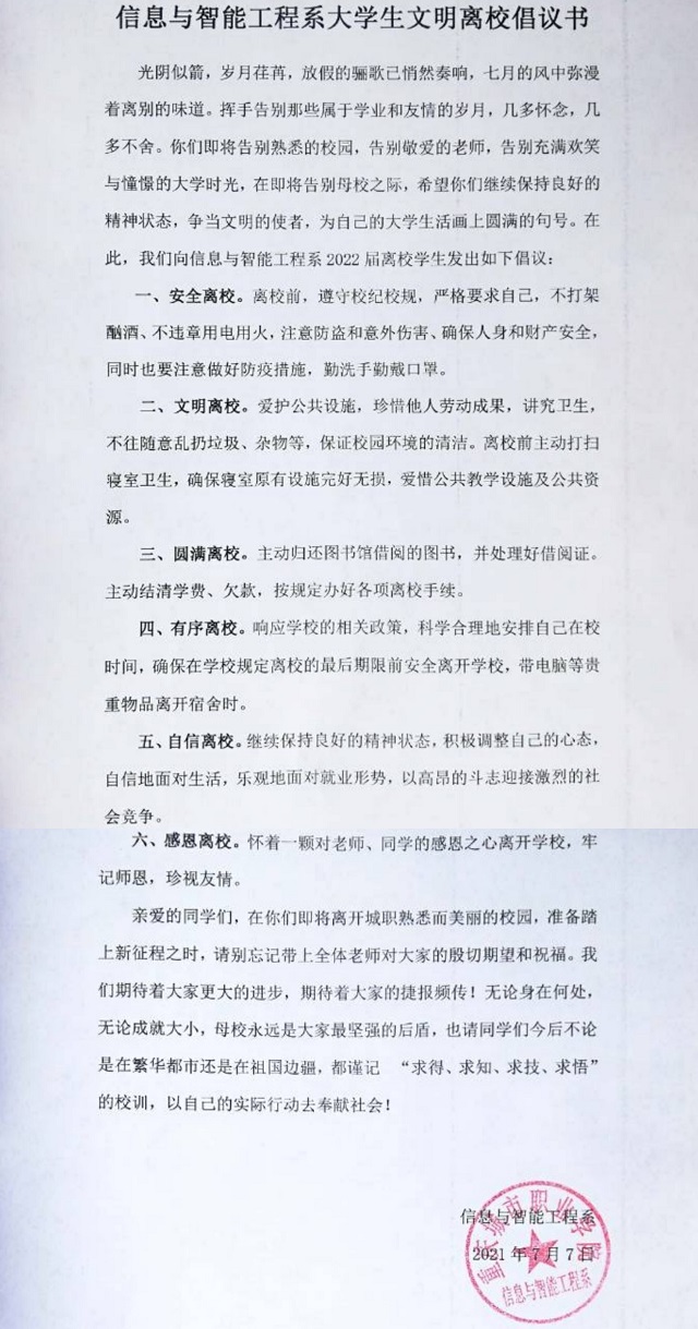 pt2021_07_08_11_33_40.jpg