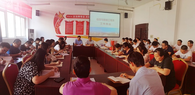 会议图片.jpg