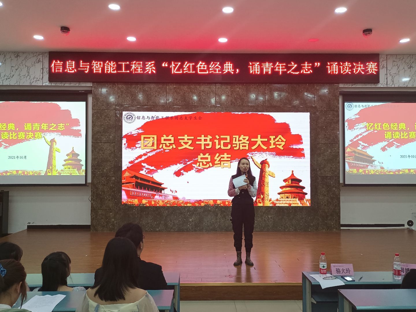 图五.jpeg