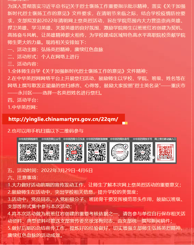 图二.jpg 图二.jpg