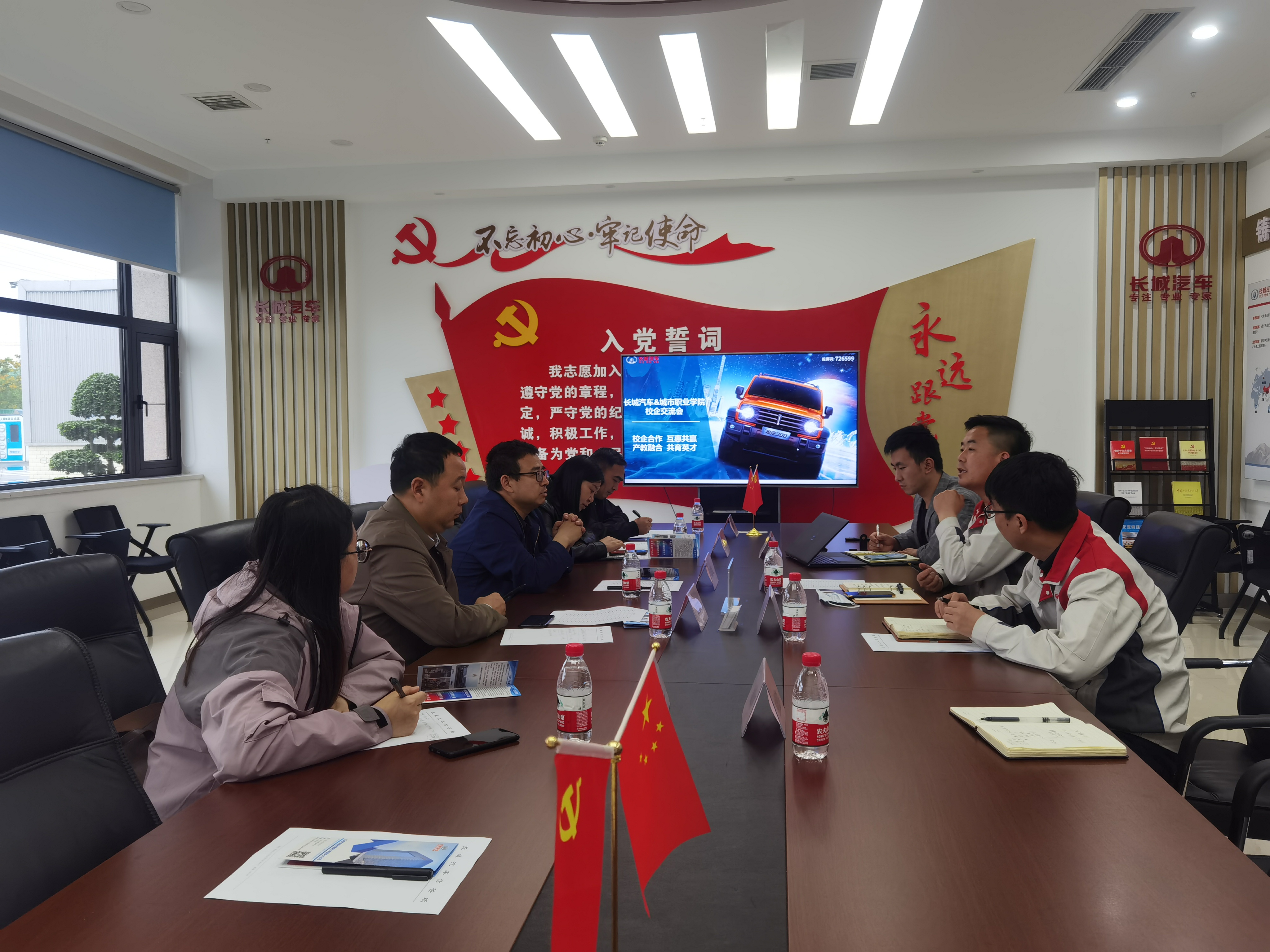 长城会议室.jpg 长城会议室.jpg