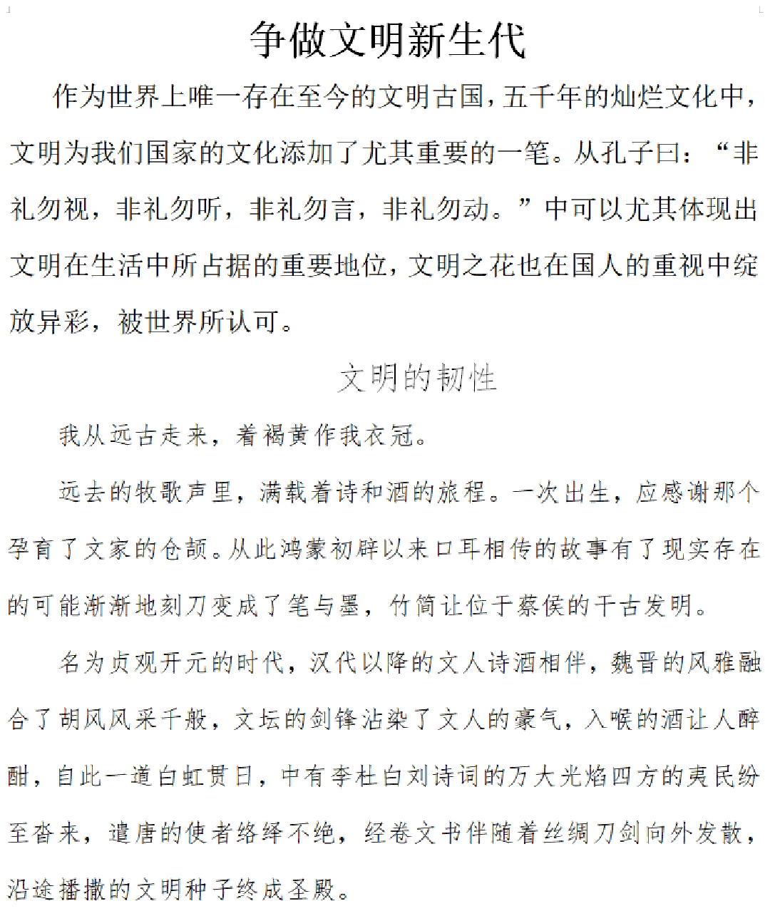 图一.jpg