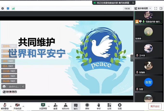 QQ图片20221030190658.jpg