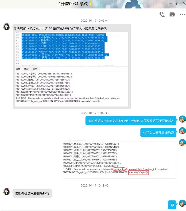 图片9.png 图片9.png
