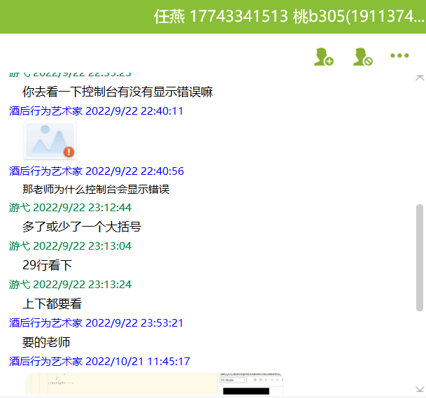 图片10.png 图片10.png