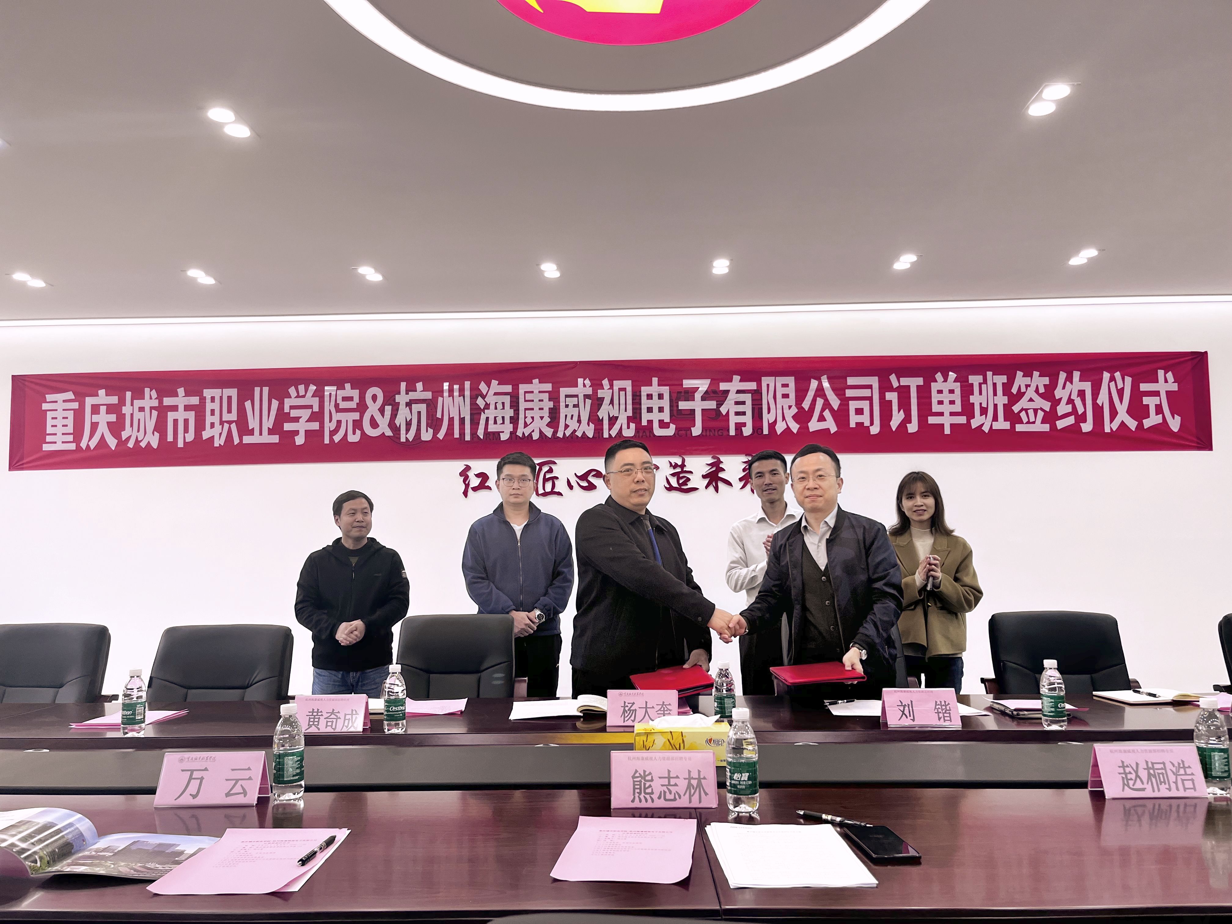签约3.jpg 签约3.jpg