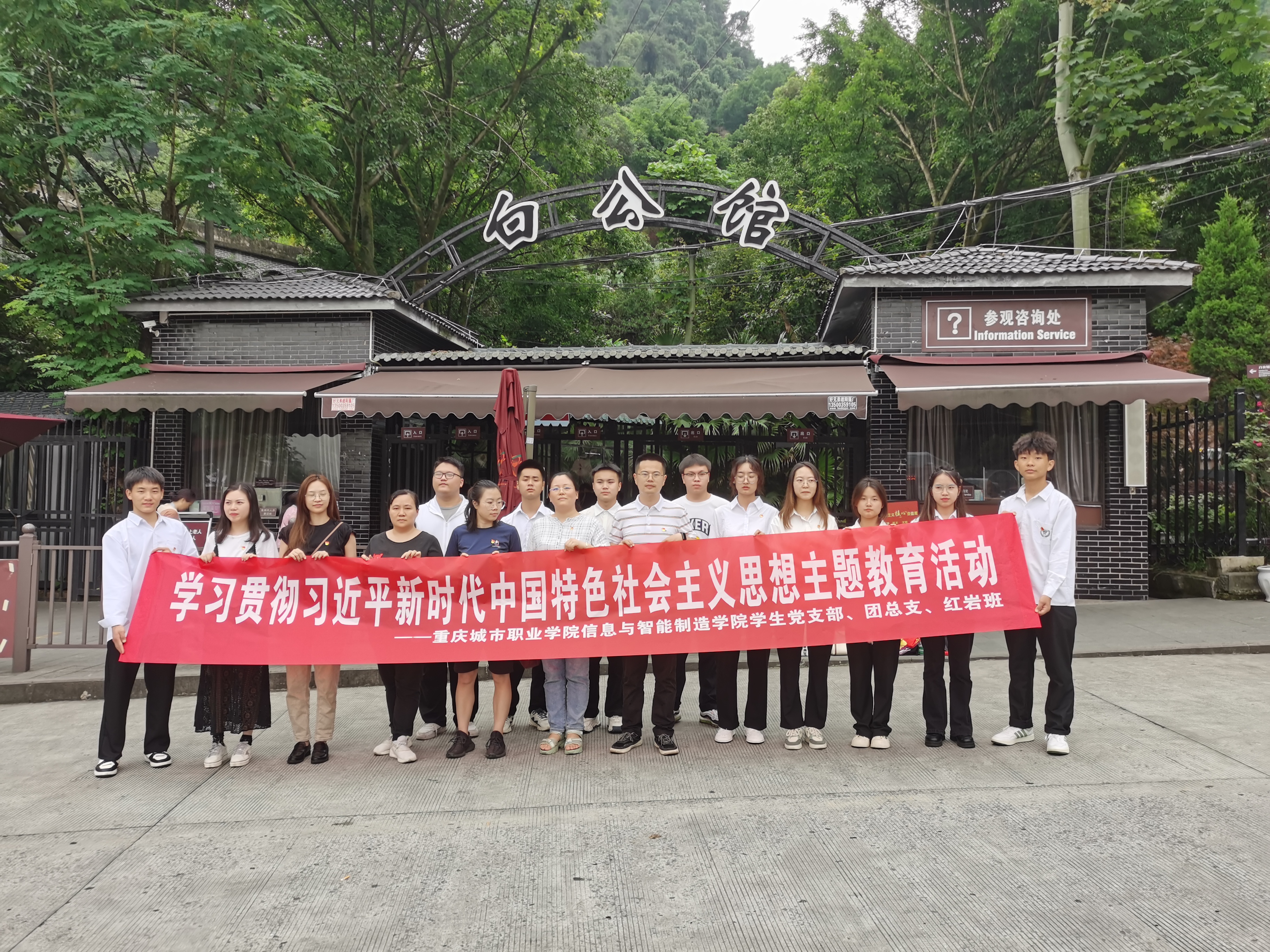 微信图片_20230607170608.jpg