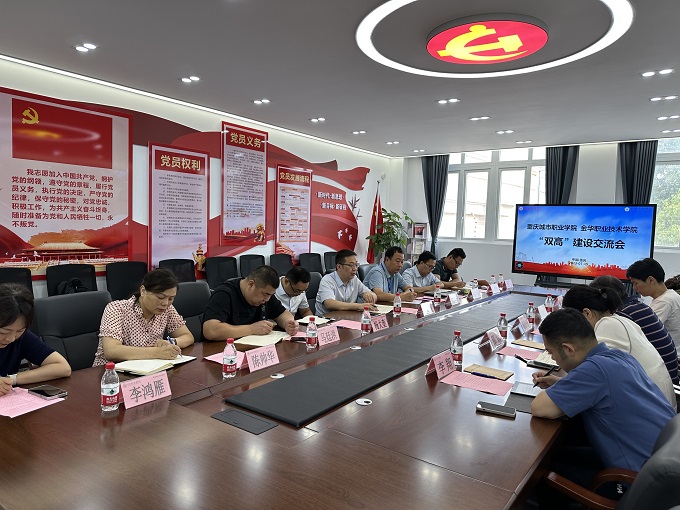 QQ图片20230719171241.jpg