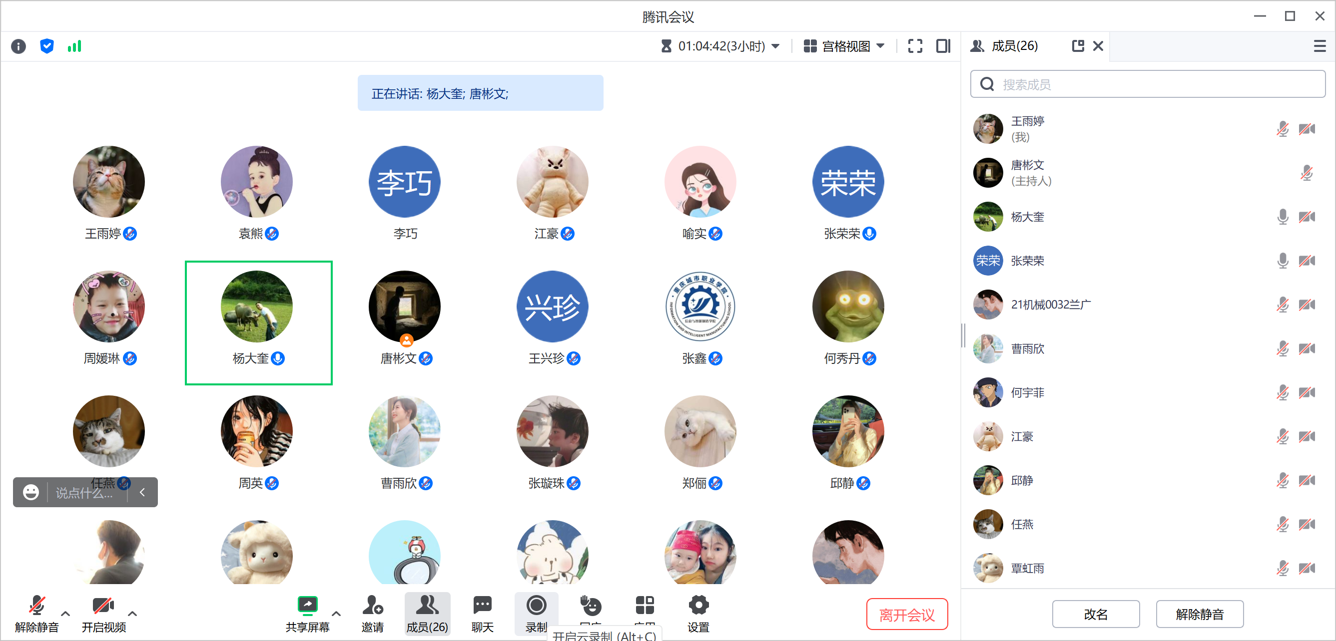 QQ截图20230808150553.png