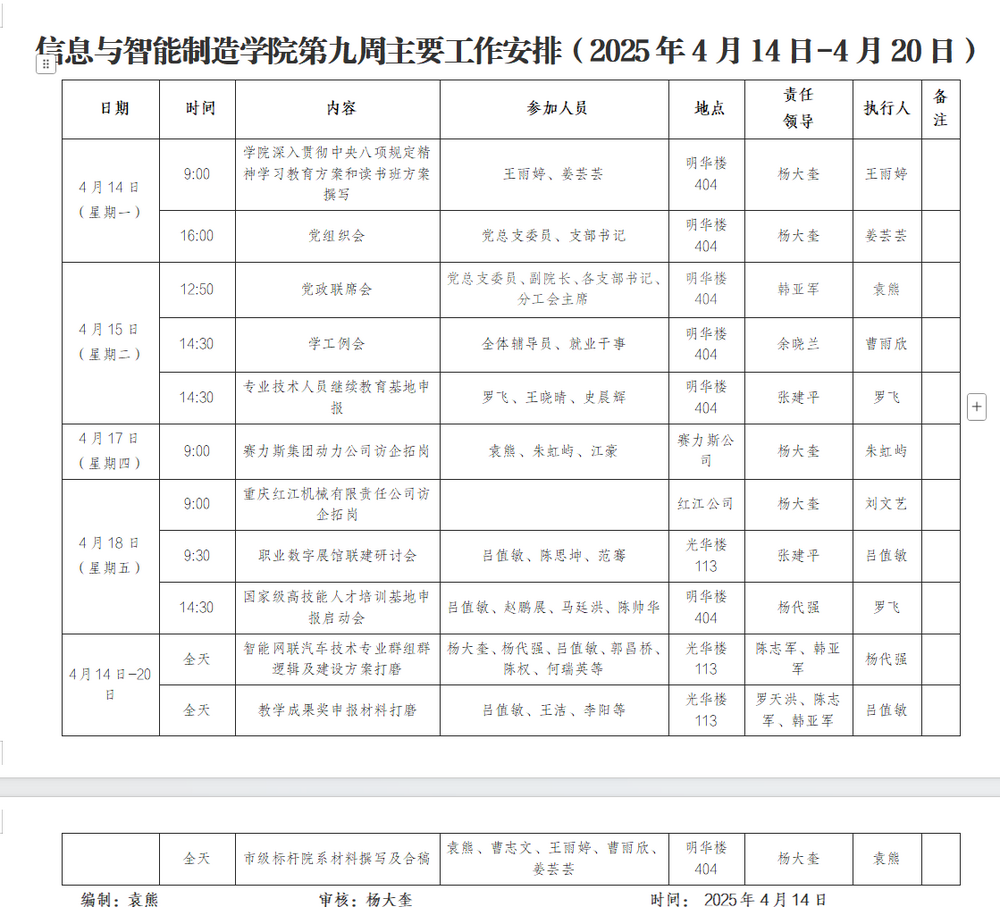 e6ae4e81-5891-4f30-ac65-163288adace1.png