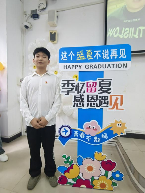图片2好.png