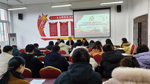 提醒会.jpg