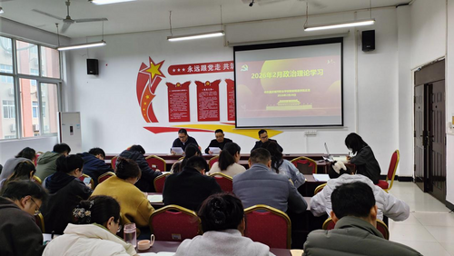 英国上市公司365开展2月政治理论学习.png